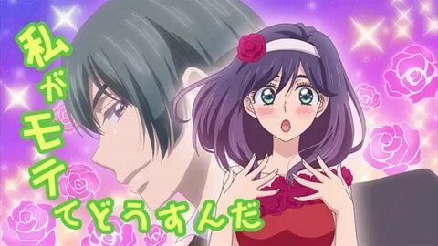 Я требую яоя! / Watashi ga Motete Dousunda. Anime, Kissing h