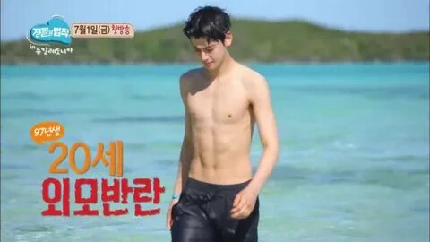 DAY 7- bias shirtless ✨ Astro Amino