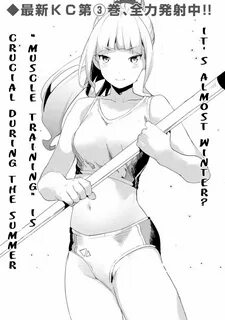 Read Manga Megami no Sprinter - Chapter 22