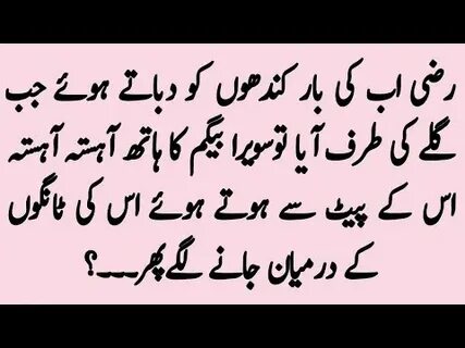 Razi Bhai Part 8 Urdu Story Latest Urdu Kahani - YouTube