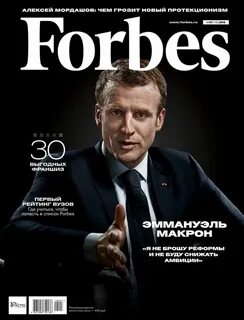 Цифровая книга "Forbes 07-2018" Редакция журнала Forbes - ку