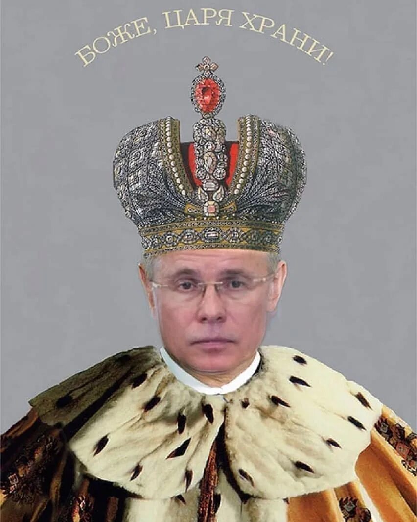 трон русских царей негр фото 51