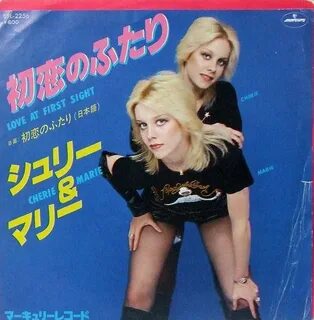 The Runaways. kick out the jams Running away, Cherie currie,