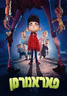 Paranorman Movie Poster - ID: 115165 - Image Abyss