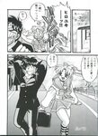 Love Heart 4 Chapter 1 - Page 148 - Read Hentai Manga & Douj