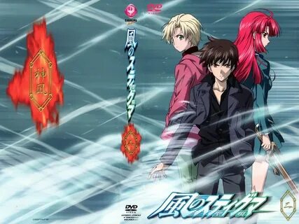 Kaze No Stigma Kaze no stigma, Romantic anime, Anime shows