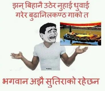 Nepali Funny Jokes (@Jokes_Nepali) Твиттер (@Jokes_Nepali) — Twitter