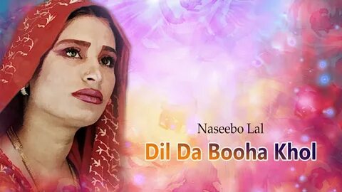 Naseebo Lal Punjabi Song Dil Da Booha Khol Pakistani Old Hit