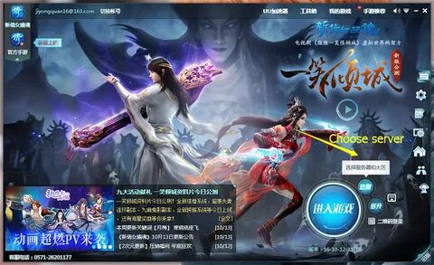 Chinese Ghost Story Game In English Download