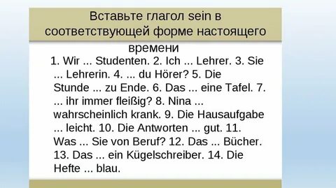 Guten tag. 