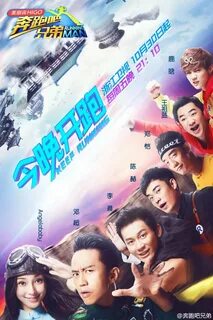 Keep Running: Season 1 (2014) - MyDramaList (ES)