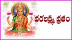 Varalakshmi Vratam and significance of lakshmi devi pooja - 