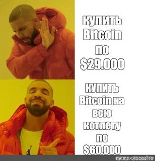 Комикс мем: "купить Bitcoin по $29.000 КУПИТЬ Bitcoin на всю