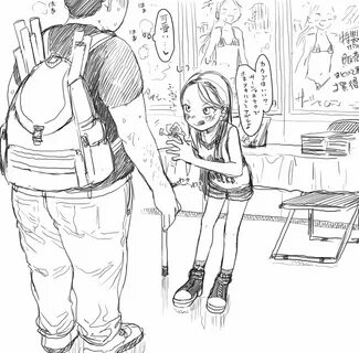 Ped cum anal mg story