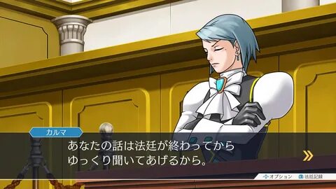 Franziska Von Karma Whips Ace Attorney Remake Into Shape - S