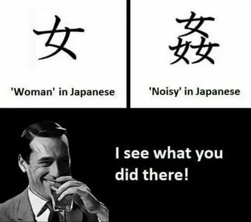Japanese character for woman and noisy