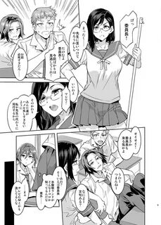 おいでよ 水龍 敬 ランド 漫画