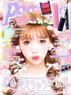 Japanese teen magazine