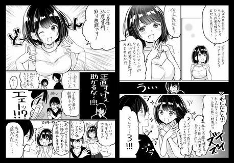 恋 と 嘘 えろ 漫画