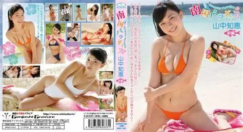 Imbd 286 夏 少 女 椿 美 衣 奈 Miina Tsubaki Blu Ray Ivfree Asia ア イ