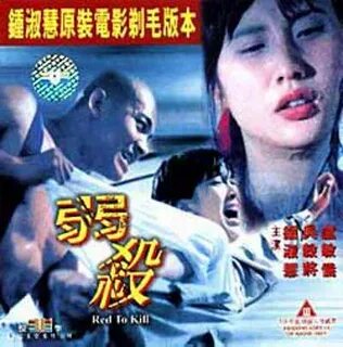 Hk Cat Iii Movie Download