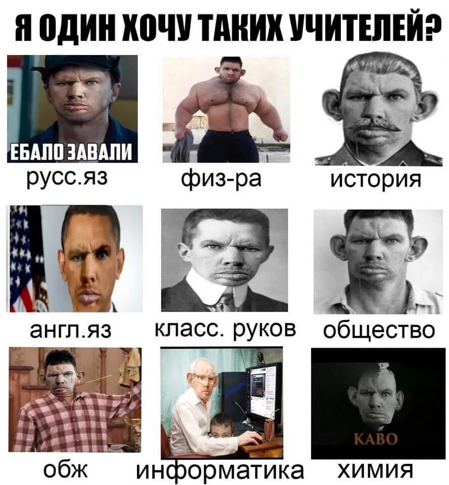 дети трахают училка фото 78