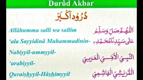 Durood Akbar - YouTube