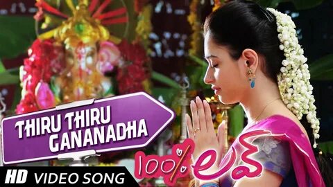 Thiru Thiru Gananadha Video song 100 % Love Movie Naga Chait
