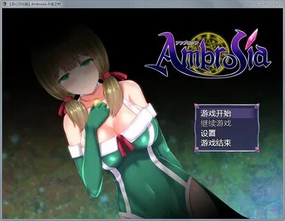 RPG/汉 化/动 态)永 生 之 物-Ambrosia Ver1.10 完 整 汉 化 版+存 档(新 汉 化/PC+