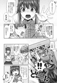 Karube Guri Tsuyudaku Otome - Tsuyudaku Loving Maiden. page 