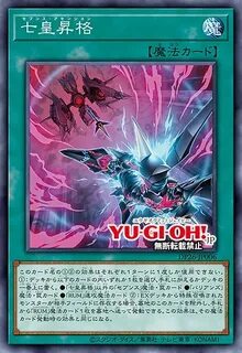 5 New Cards: Shark - YGOPRODECK