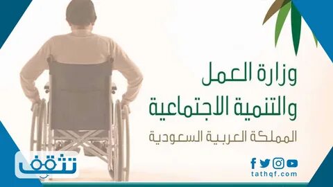 التأهيل الشامل نموذج الكشف طبي للضمان الاجتماعي.
