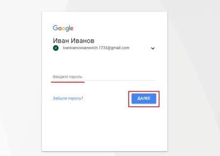 Гмайл почта - регистрация, вход и 15 огненных настроек Googl