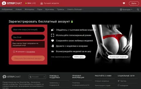 Для заработка... 