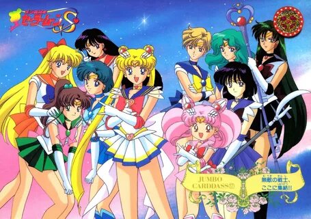 Bishoujo Senshi Sailor Moon (Pretty Guardian Sailor Moon) Im