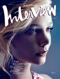 Cover design for Interview magazine Russia on Behance