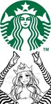 A coffee brand logo seen from an interesting perspective Rul