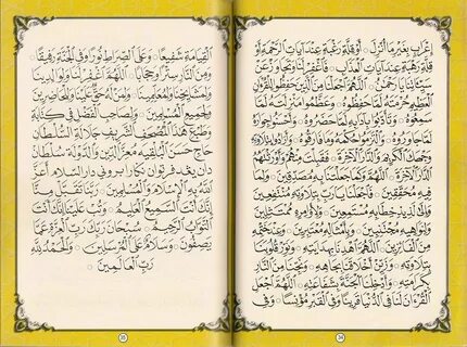 Doa Khatam Quran Sesuai Sunnah - Doa khatam Alquran di bulan