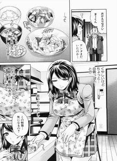 作 品.宮 原 歩 あ ね マ マ. 1 話 