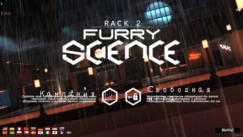 Furry Science Rack 2 Free Download Game
