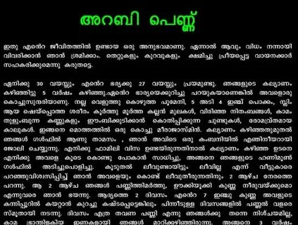 Kochupusthakam Malayalam Pdf Free Download / Malayalam Calen