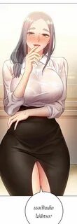 Stepmother’s Friends - ต อ น ท 19 - Doujin อ า น โ ด จ น แ ป