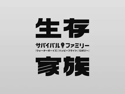 Find japanese font from image