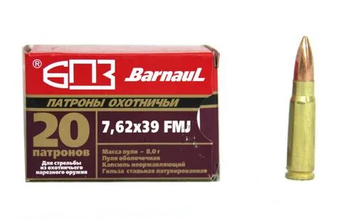 Патрон к.7,62х39 8,0гр ОБ БПЗ 1уп/20шт - купить (заказать), 