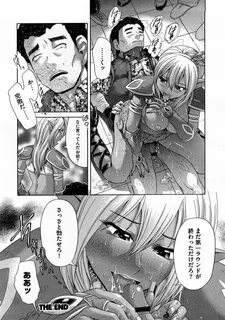 Page 23 - Kogaino Yabakune - akuma.moe