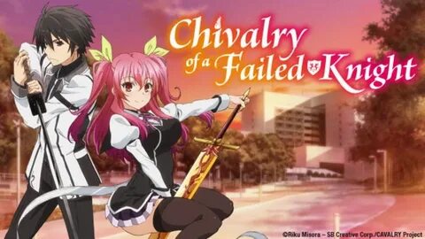 Chivalry of a failed knight Chivalry, Knight, Anime shows