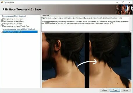 FSM Body Textures Redux - CBBE Textures and Presets - Реплей