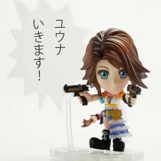 Final Fantasy X-2 Trading Arts Mini Yuna Figure Set Final fa
