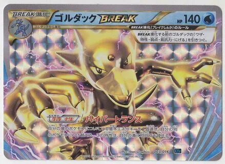 New Pokemon Card XY Break Battle Deck 60 Golduck Break Palki