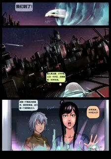 Time Travel Hunters 1 Page 10 Of 36